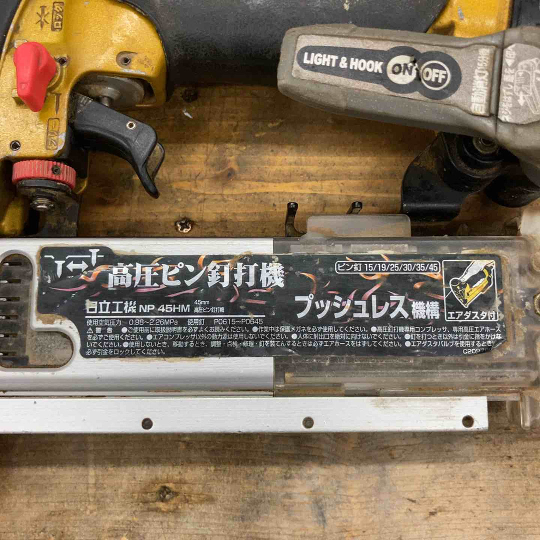 ☆ハイコーキ(HIKOKI ※旧:日立工機) 高圧ピンネイラ NP45HM【所沢店】