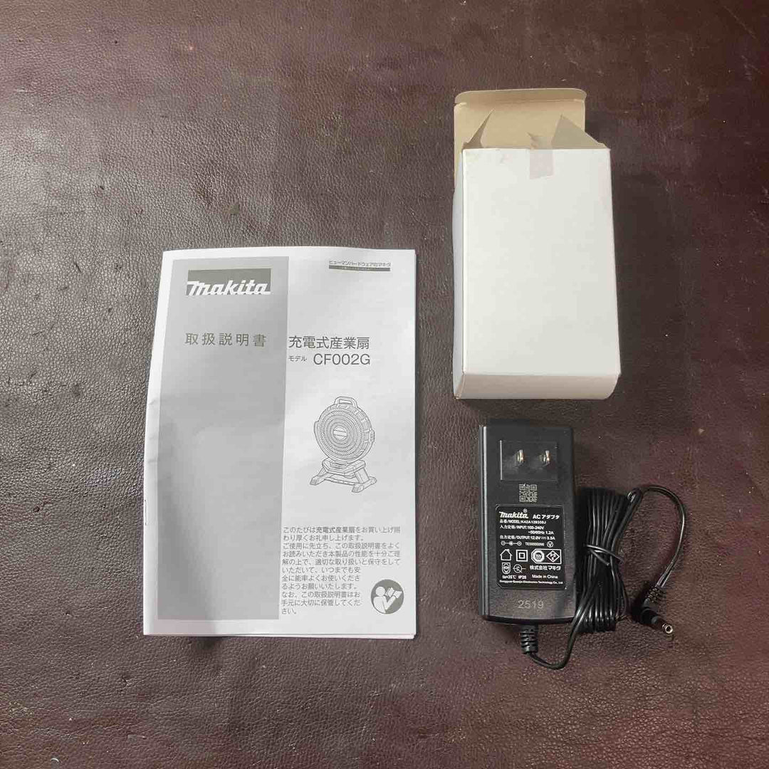 【未使用品(店頭展示品)】 マキタ(makita) コードレスファン  CF002GZ 【東大和店】