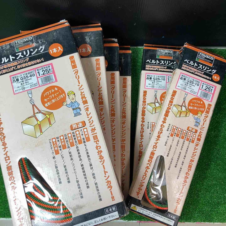 【未使用品(店頭展示品)】トラスコ(TRUSCO) ベルトスリング 計6点セット（G35-10(1m) 2点、G35-60(6m) 4点）幅35mm 耐荷重1.25t【岩槻店】