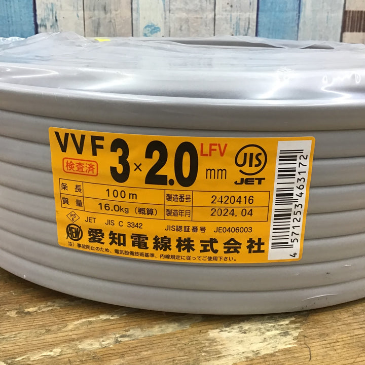 【未使用品】愛知電線 VVFケーブル 2.0×3C 100M巻【柏店】