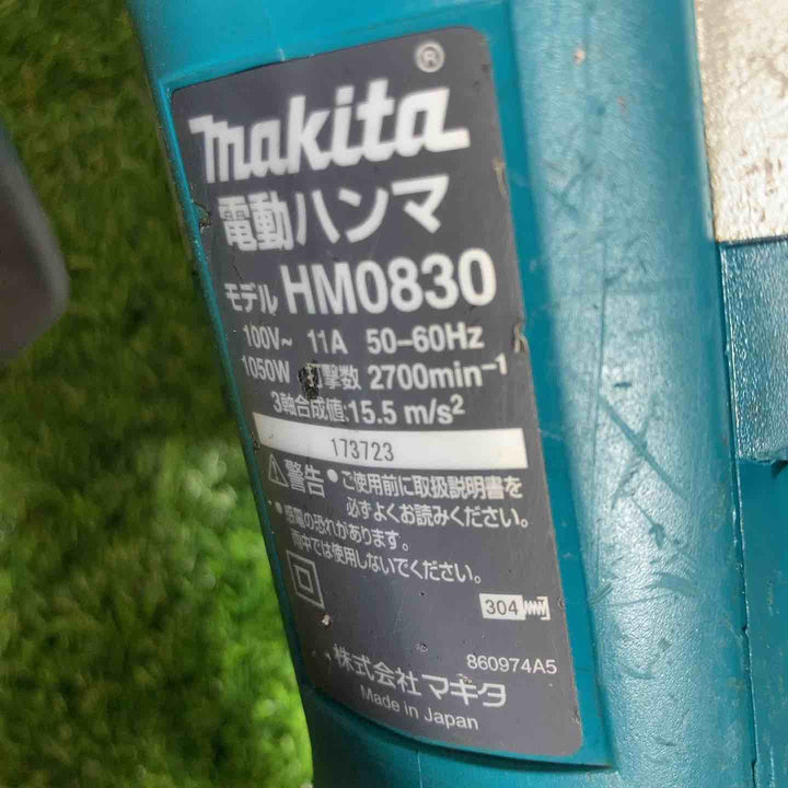 ★マキタ(makita) 電動ハンマ HM0830【戸田店】