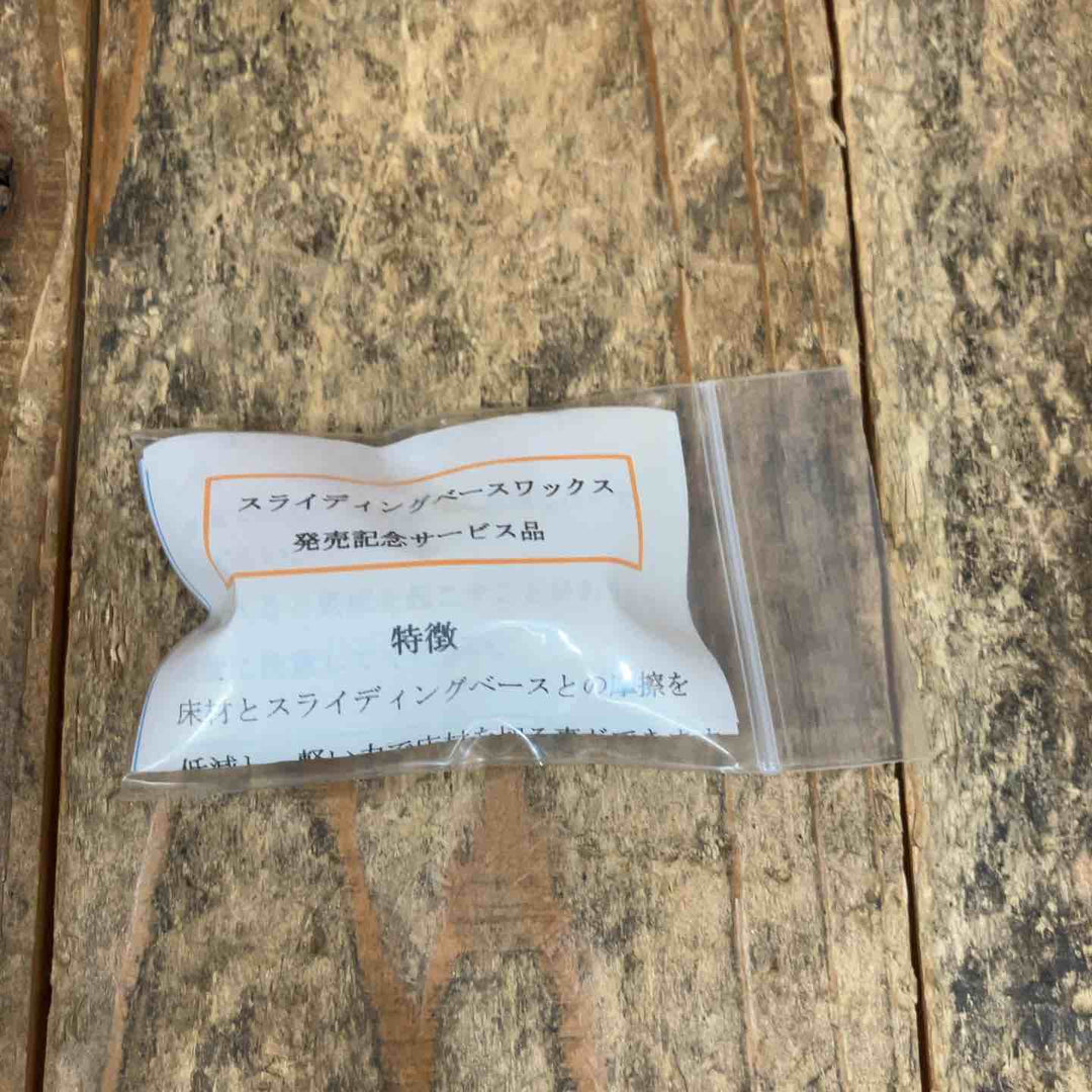 ◇極東産機 コーナーカッター  Jast-T ジャスティー 23-5505 替刃6枚付【所沢店】
