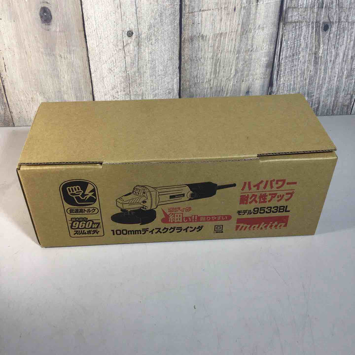☆マキタ(makita) 100mmディスクグラインダ 9533BL【戸田店】