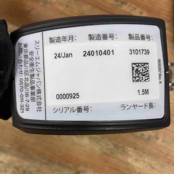 ◇[新規格適合] 3M 巻取り式ランヤード シングル(タイプ1)DBI-サラ Nano-Lok Light 3101739【柏店】