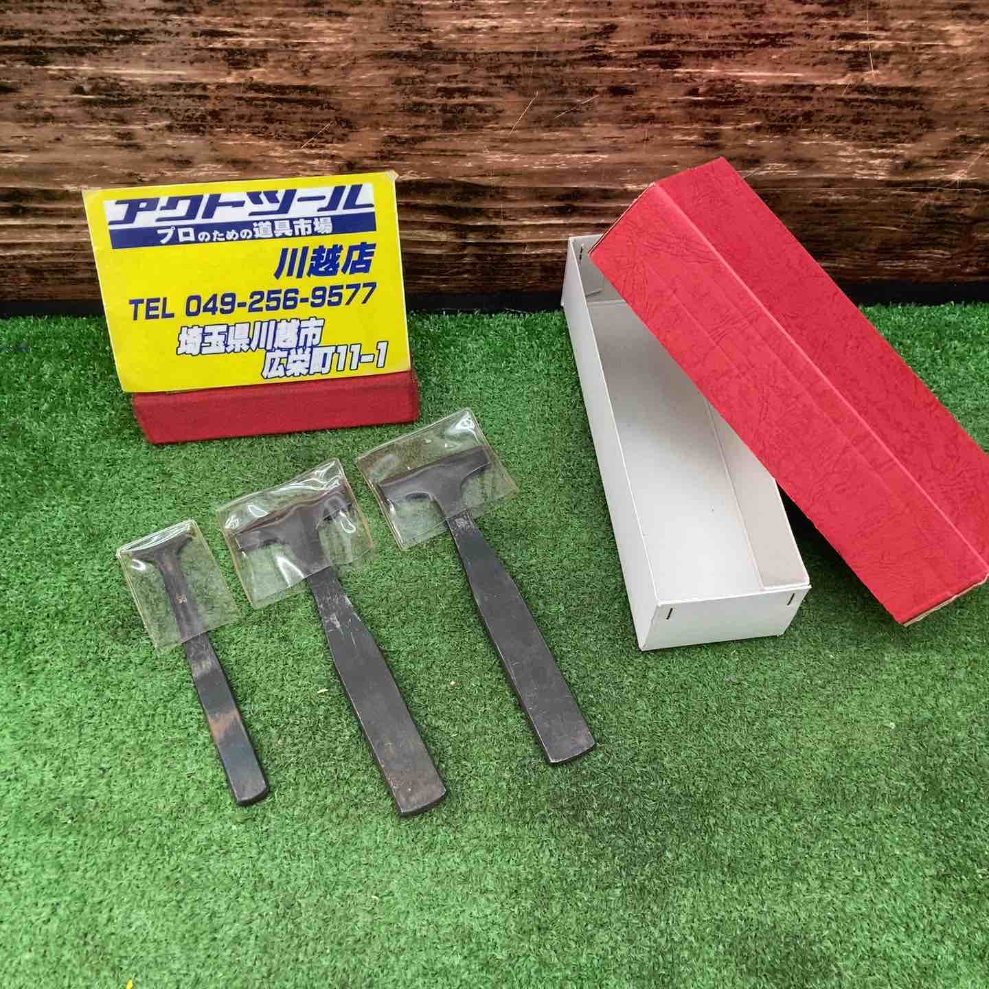 山源ツール所蔵品（非売品） │ 匠の逸品 │ パワーツール