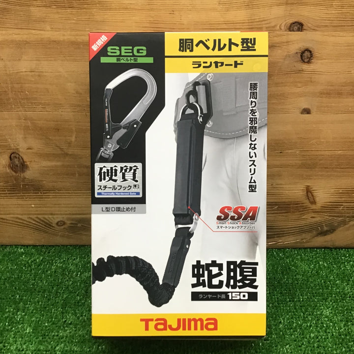 【中古美品・現状品】 タジマ/Tajima 胴ベルト型ランヤード  B1JR150-AL2BK 【鴻巣店】