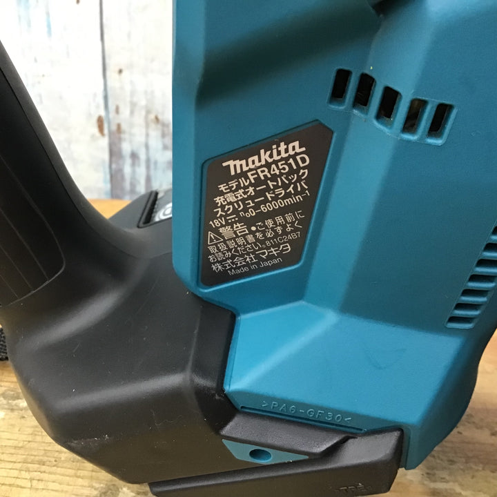 ★マキタ(makita) 18Vコードレスオートパックスクリュードライバー FR451DZ【柏店】