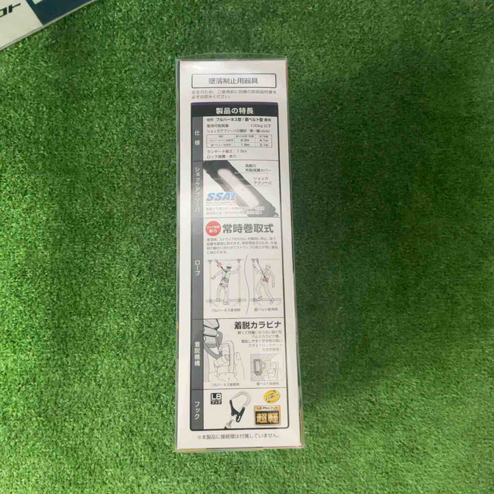 □タジマ(Tajima) フルハーネス型胴ベルト型兼用巻取式シングルランヤード A1VR150L-L8【草加店】