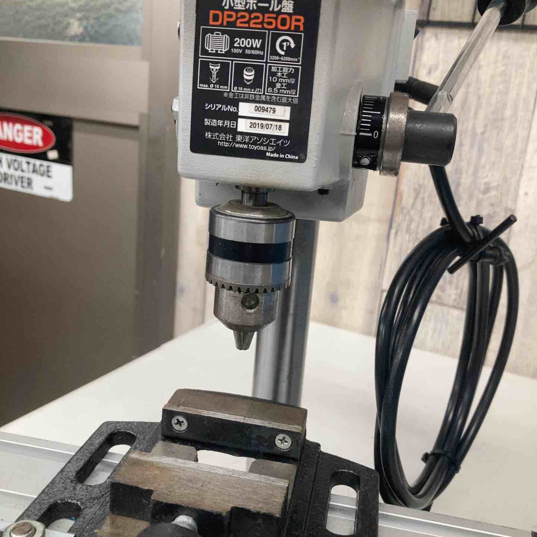◇レクソン(REXON) 小型ボール盤 DP2250R 2019年製【戸田店】