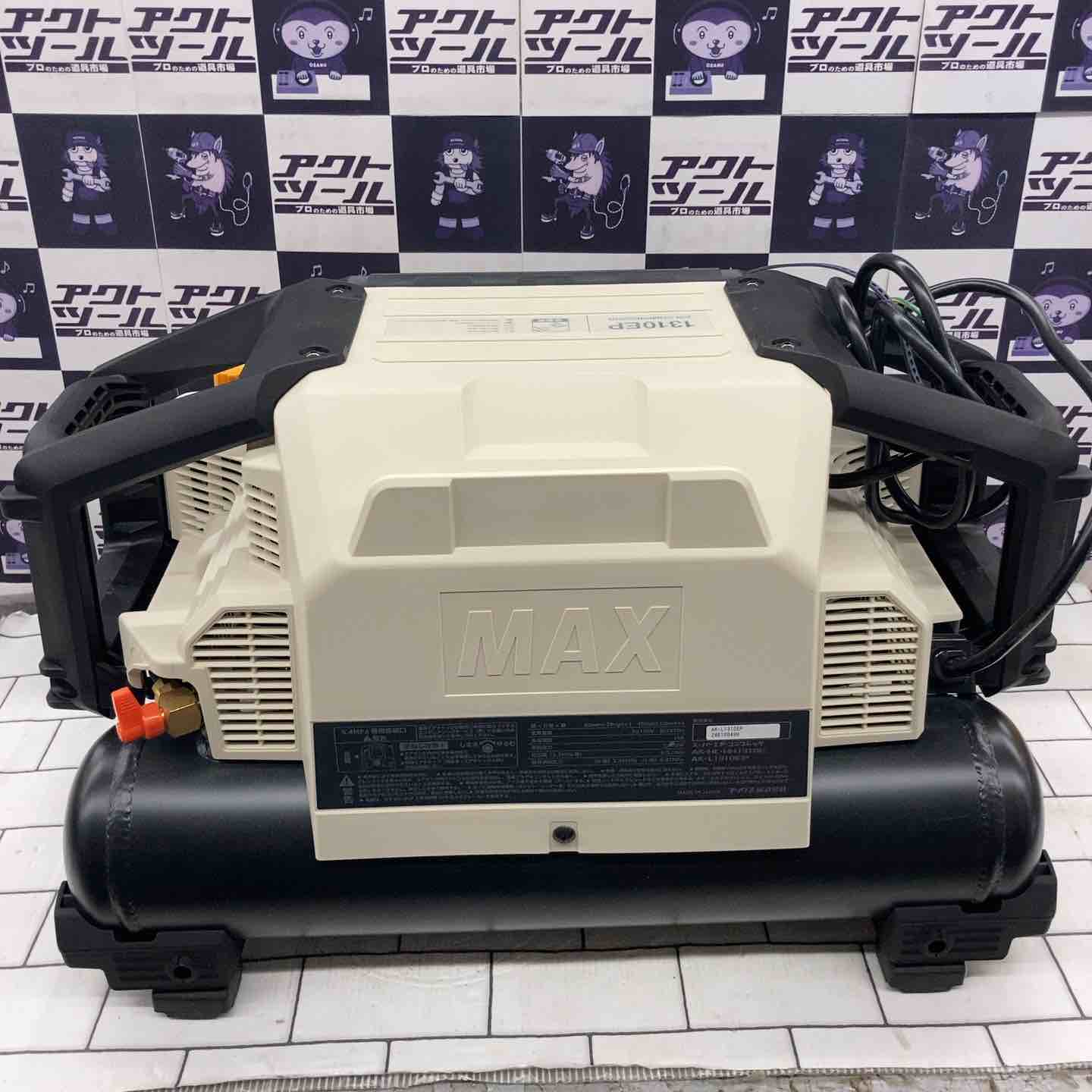 未使用品】マックス(MAX) 常圧専用エアコンプレッサー AK-L1310EP