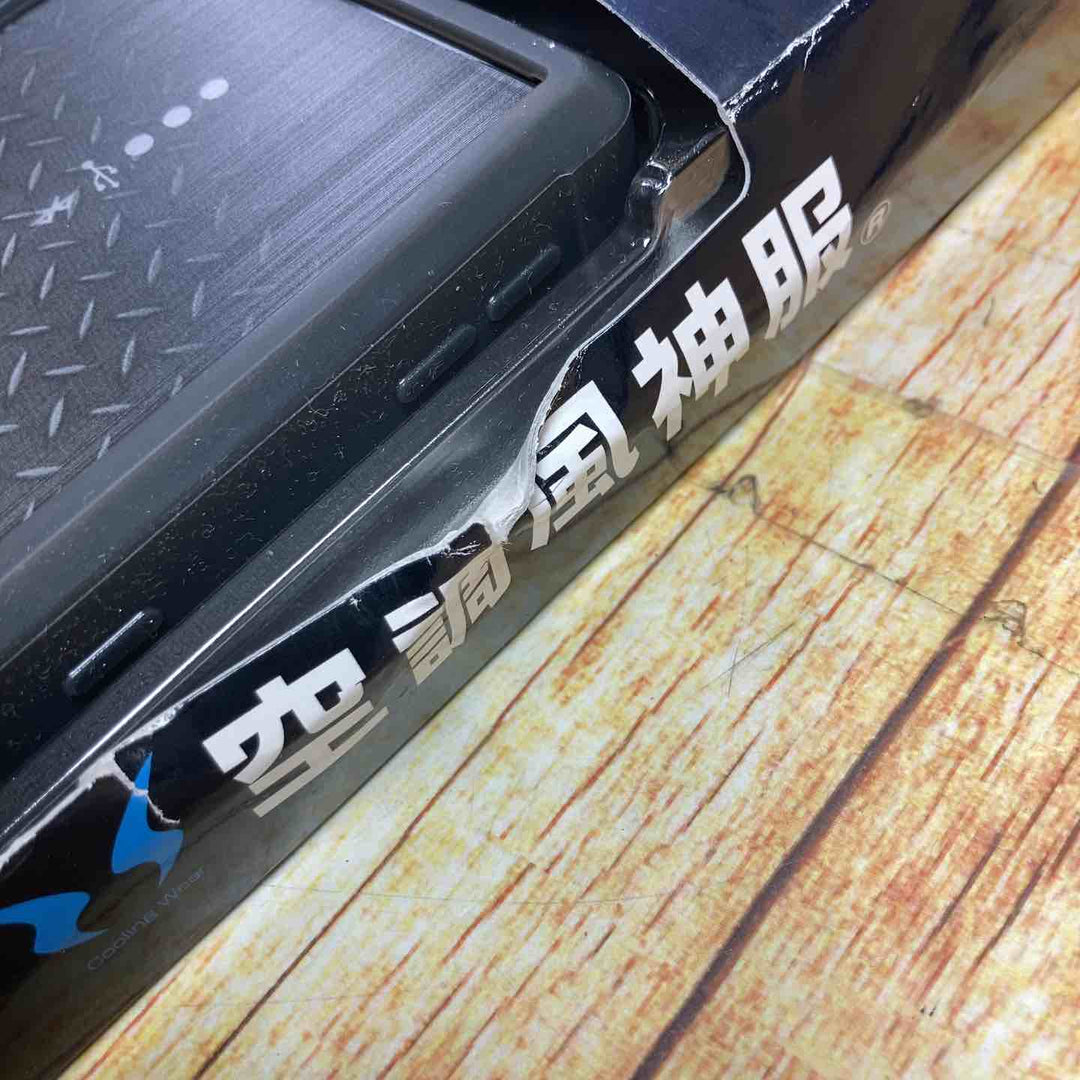 サンエス 空調風神服KF90479G・バッテリーRD9291J・ファンRD9010H　3点セット【川崎店】
