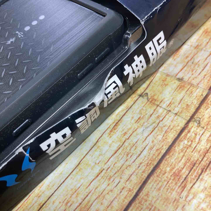 サンエス 空調風神服KF90479G・バッテリーRD9291J・ファンRD9010H　3点セット【川崎店】