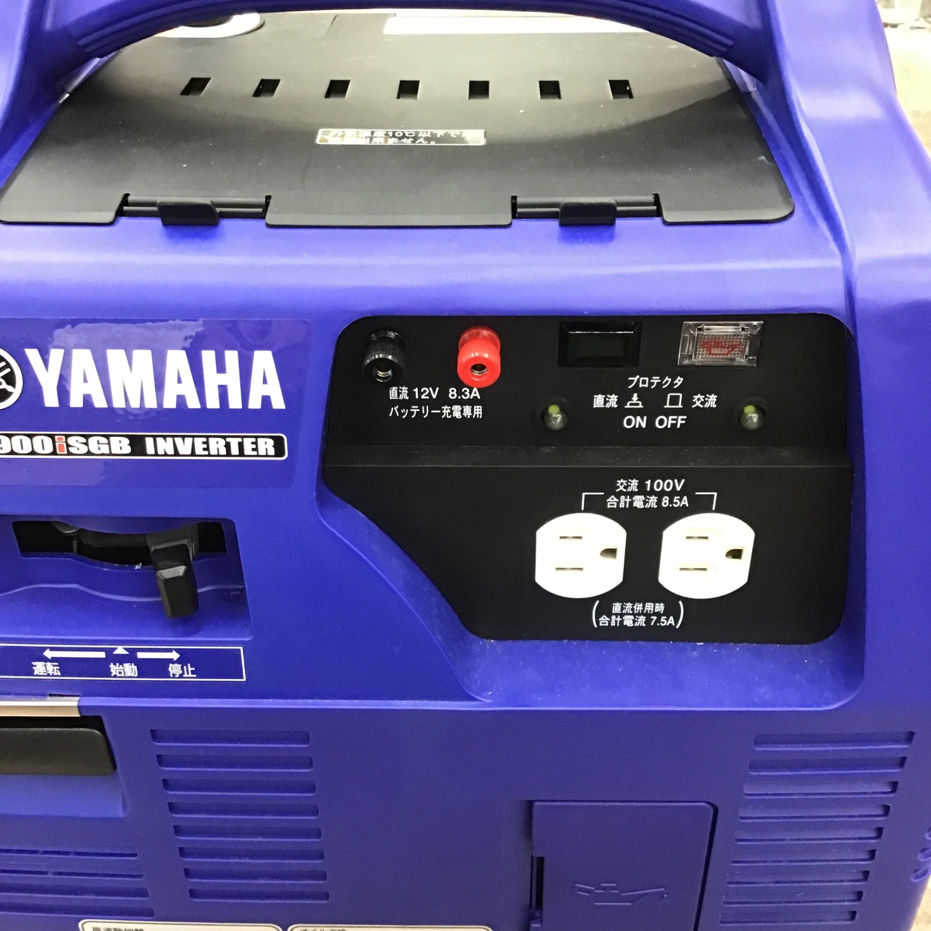 〇ヤマハ(YAMAHA) カセットボンベ インバータ発電機 EF900iSGB【所沢店