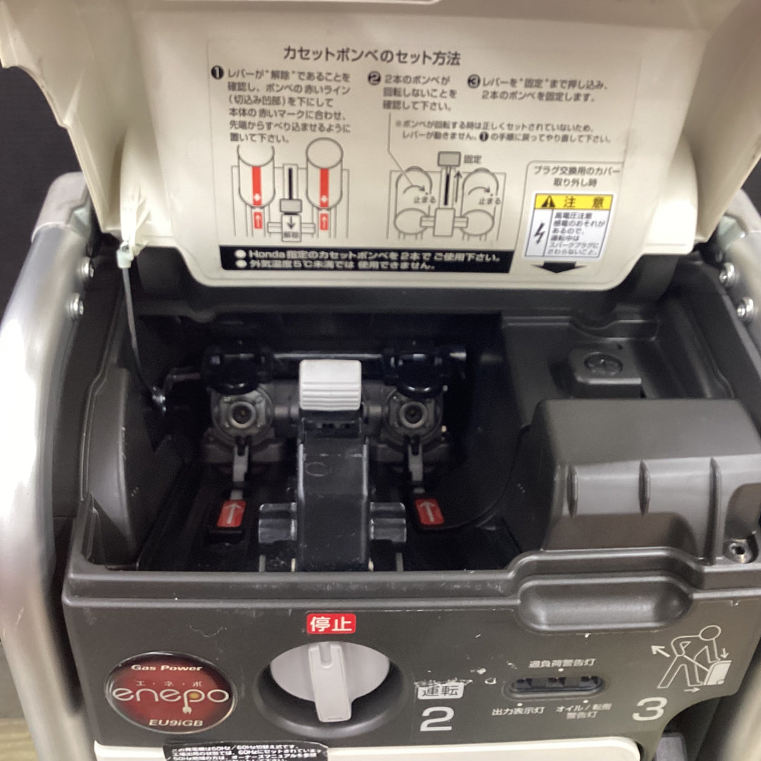 ホンダ(HONDA) インバーター発電機 エネポ EU9iGB 【東大和店】