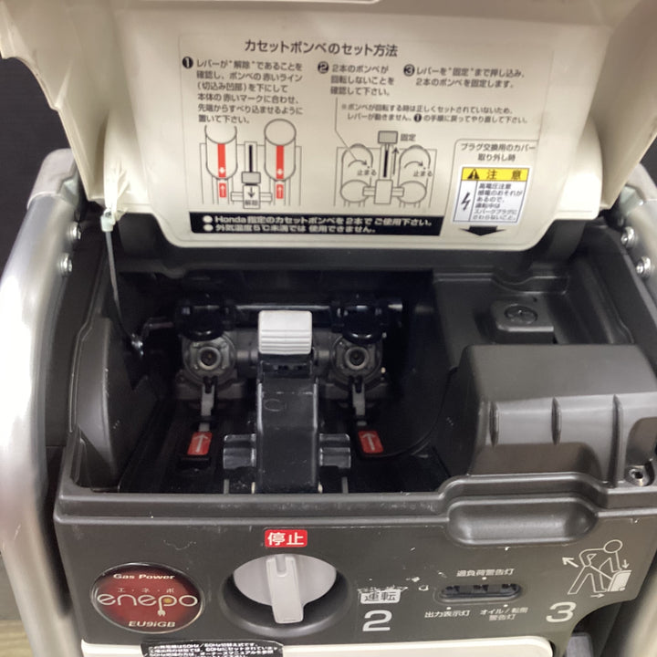 ホンダ(HONDA) インバーター発電機 エネポ EU9iGB 【東大和店】