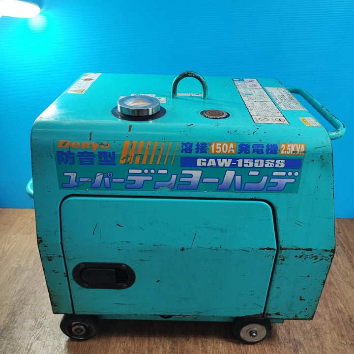 【店頭受取り限定】◇デンヨー(Denyo) エンジンウェルダー GAW-150SS【岩槻店】