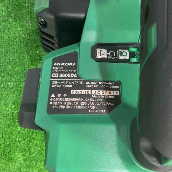 ★ハイコーキ(HIKOKI ※旧:日立工機) コードレスチップソーカッター CD3605DA(NN)【草加店】