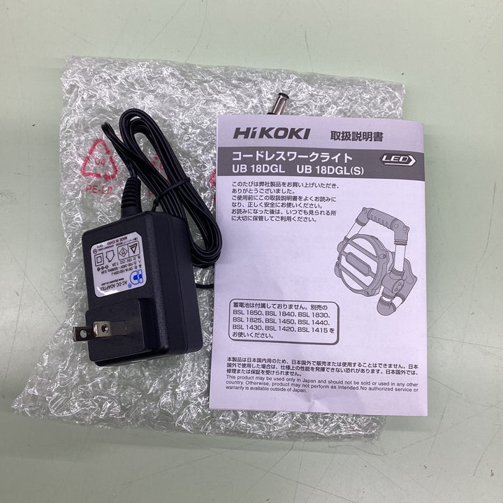 ○ハイコーキ(HIKOKI ※旧:日立工機) コードレスワークライト UB18DGL(S)【越谷店】