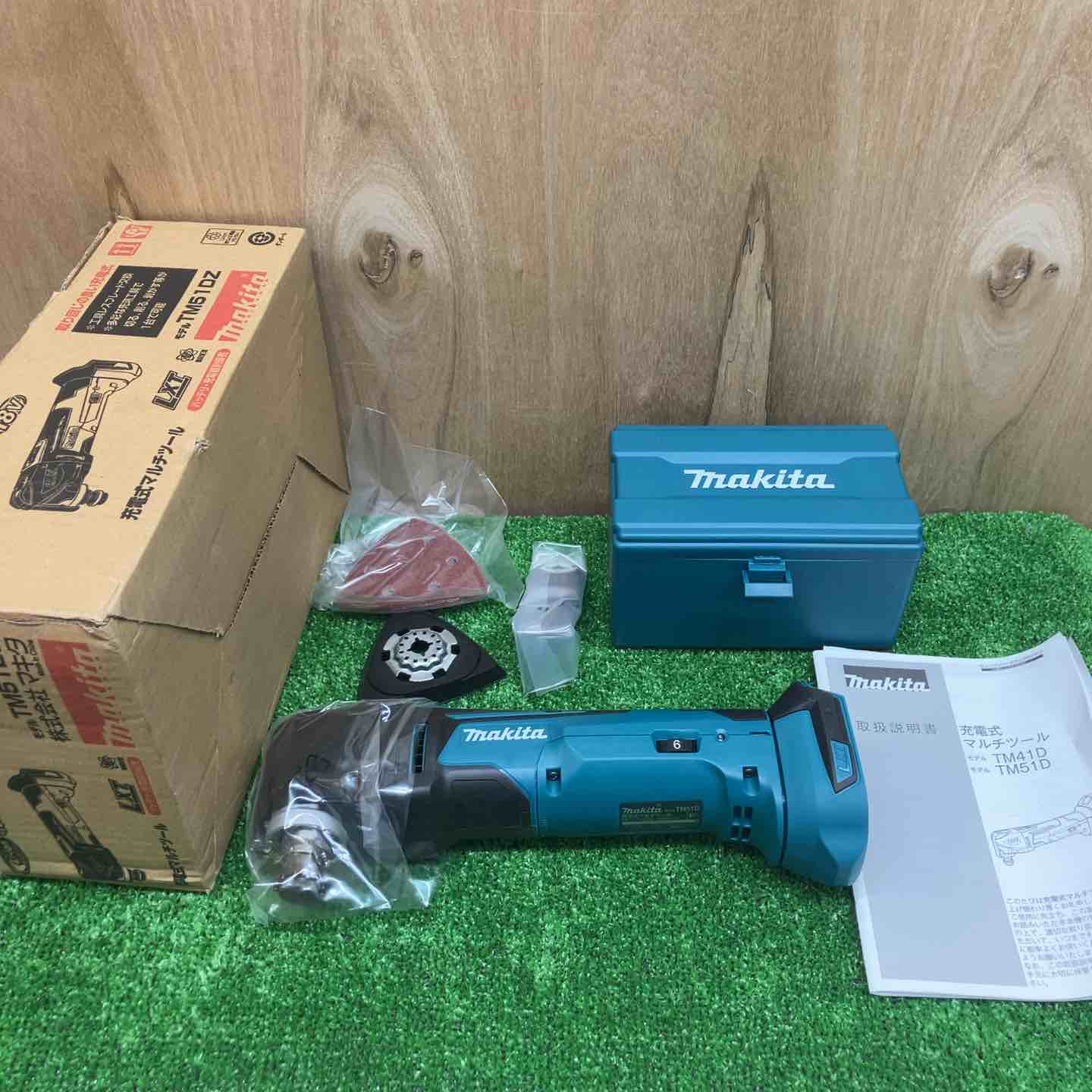 ☆マキタ(makita) コードレスマルチツール TM51DZ【川越店】 【公式通販】