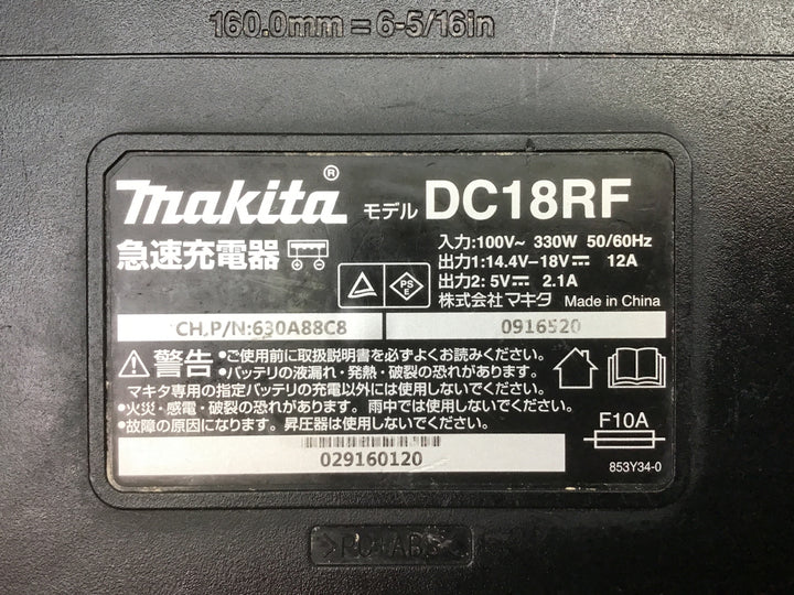 ★マキタ(makita) 急速充電器 DC18RF【富山店】●レ
