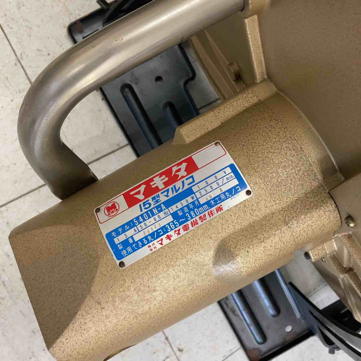 【現状品】◇マキタ(makita) 15型丸ノコ 5401N-A【鴻巣店】