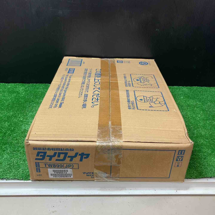 ◇マックス(MAX) タイワイヤ 鉄筋結束機用結束線 TW899(JP) 50巻 リバータイア【岩槻店】