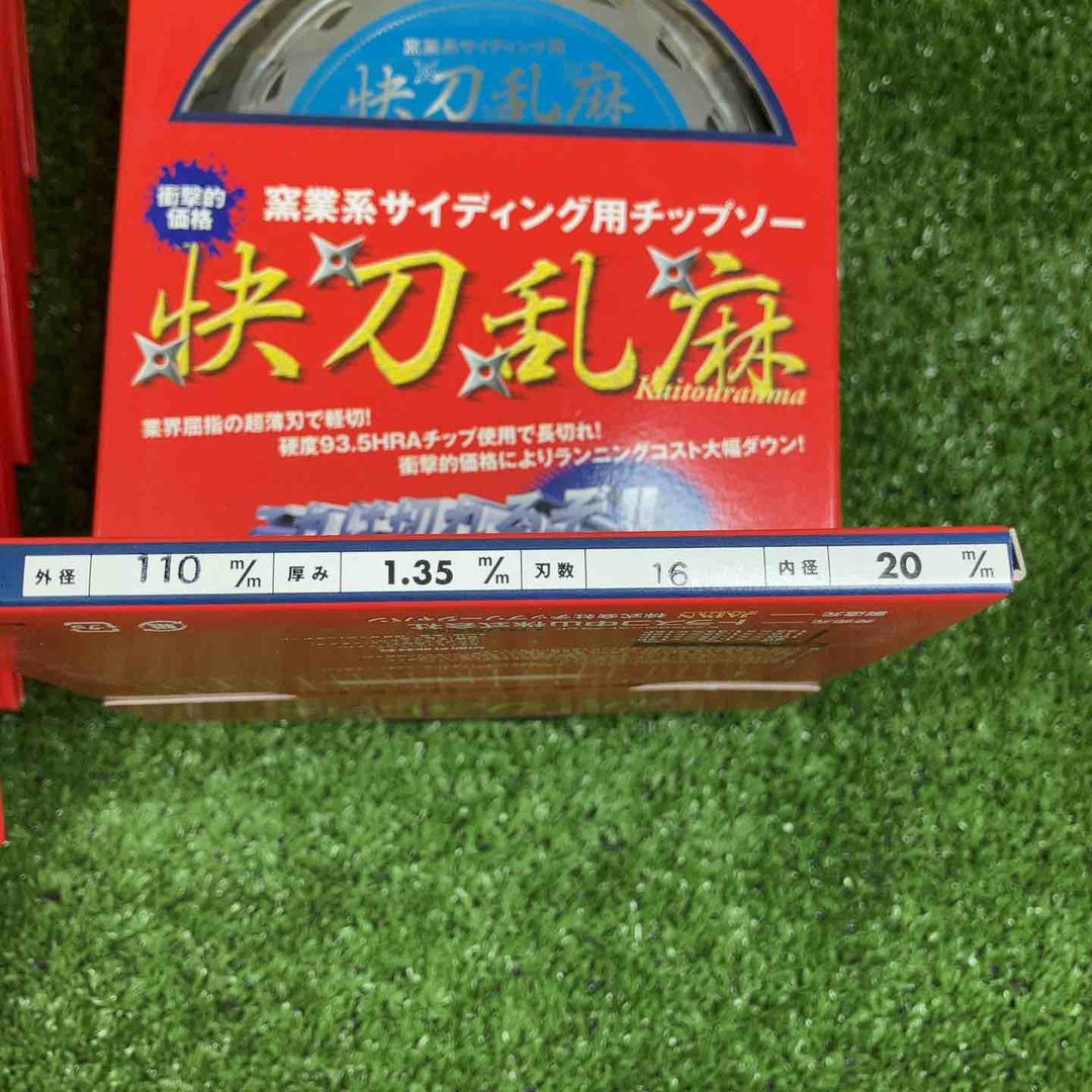 チップソージャパン 窯業系サイディング用チップソー 快刀乱麻 110×1.35×16 30枚セット【川崎店】