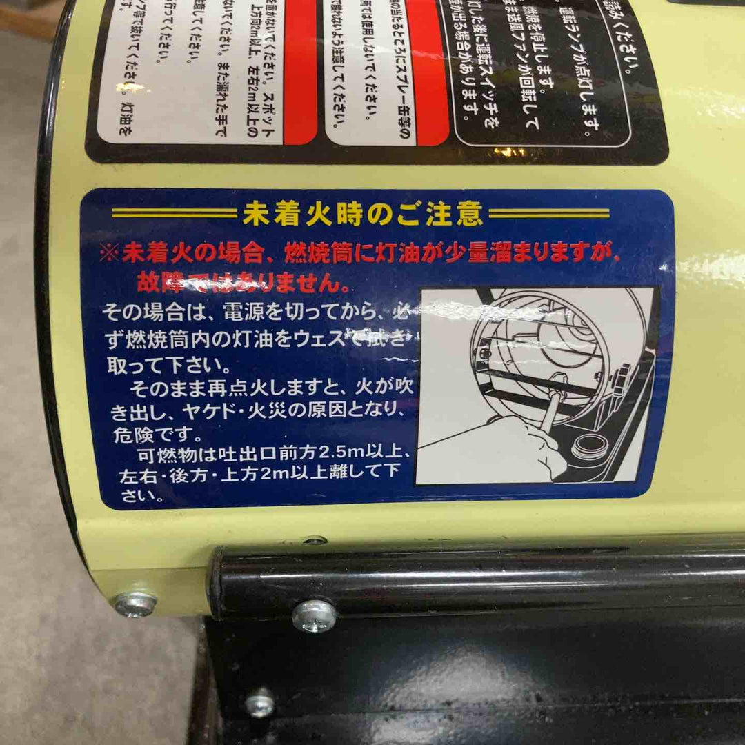 【店頭受取り限定】◇ナカトミ スポットヒーター 軽量12.8kg 10時間燃焼 角度調節 安全装置内蔵 【50Hz】 SPH-850【川崎店】