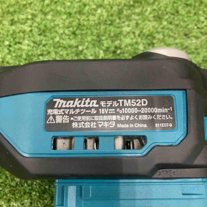 ★マキタ(makita) コードレスマルチツール TM52DZ【川崎店】