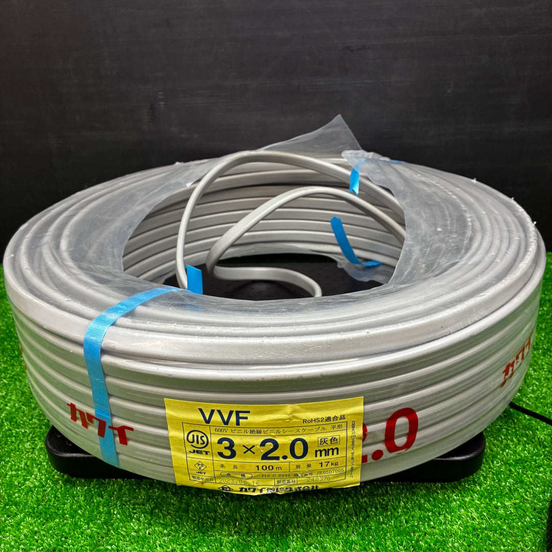 ◇カワイ電線 VVFケーブル 3×2.0mm 使いかけ 重量10.25kg【電材館越谷店】