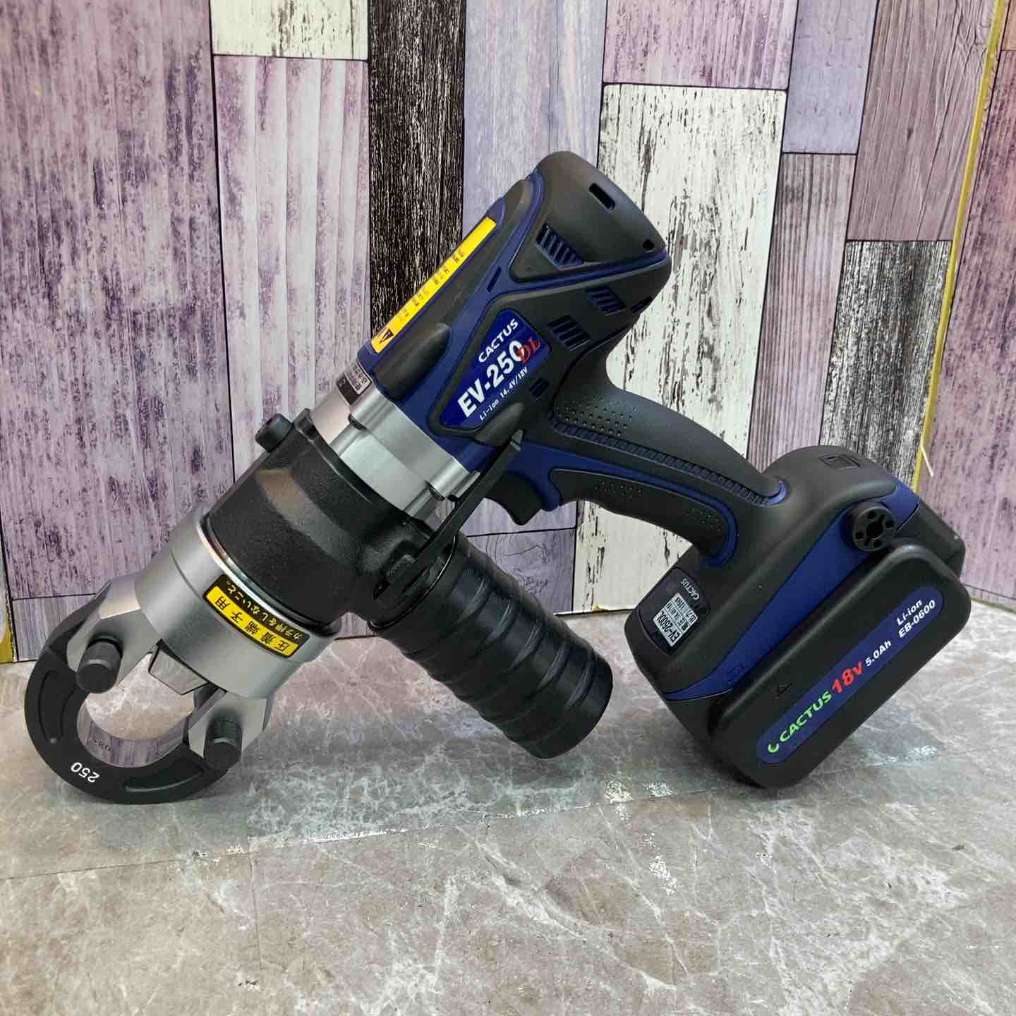 ☆カクタス コードレス電動油圧式圧着工具 EV-250DL【八潮店