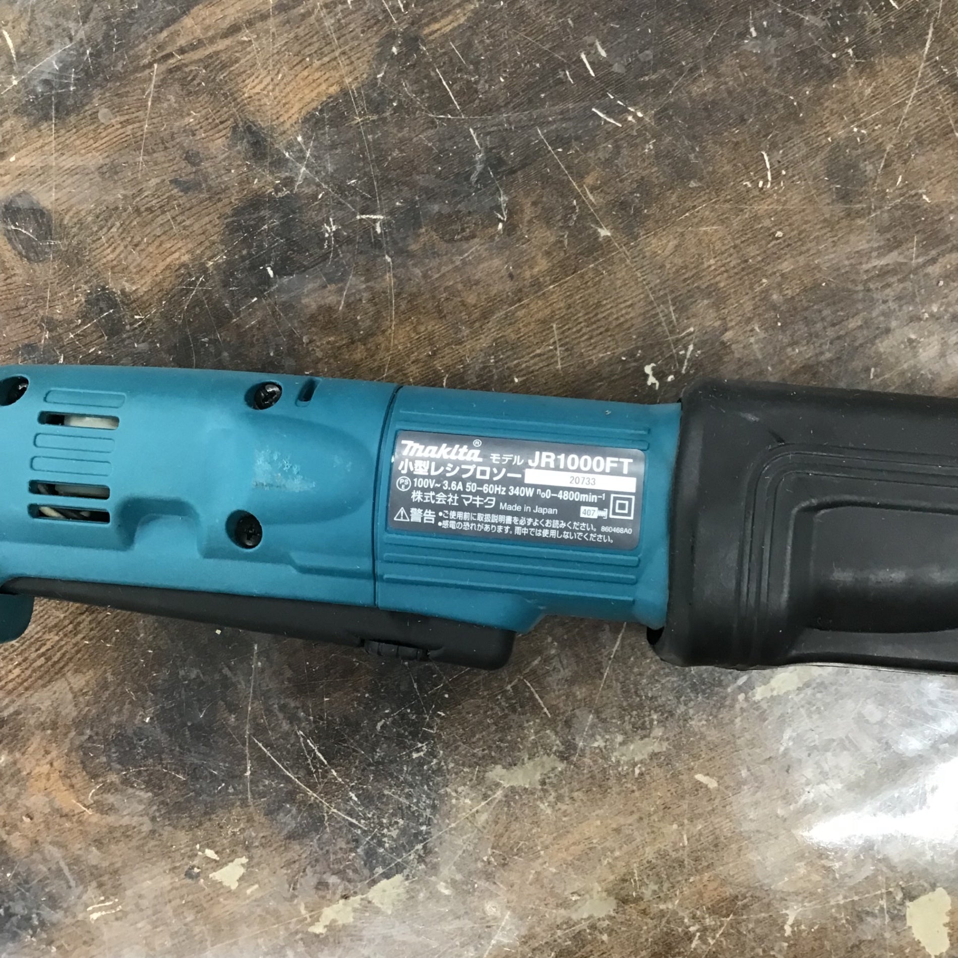 ☆マキタ(makita) 小型レシプロソー JR1000FT【戸田店】 – アクト ☆マキタ(makita) 小型レシプロソー JR1000FT【戸田店】 – アクト