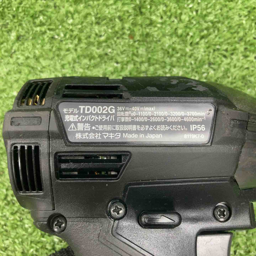 ★マキタ(makita) コードレスインパクトドライバー TD002GRDXB【川崎店】