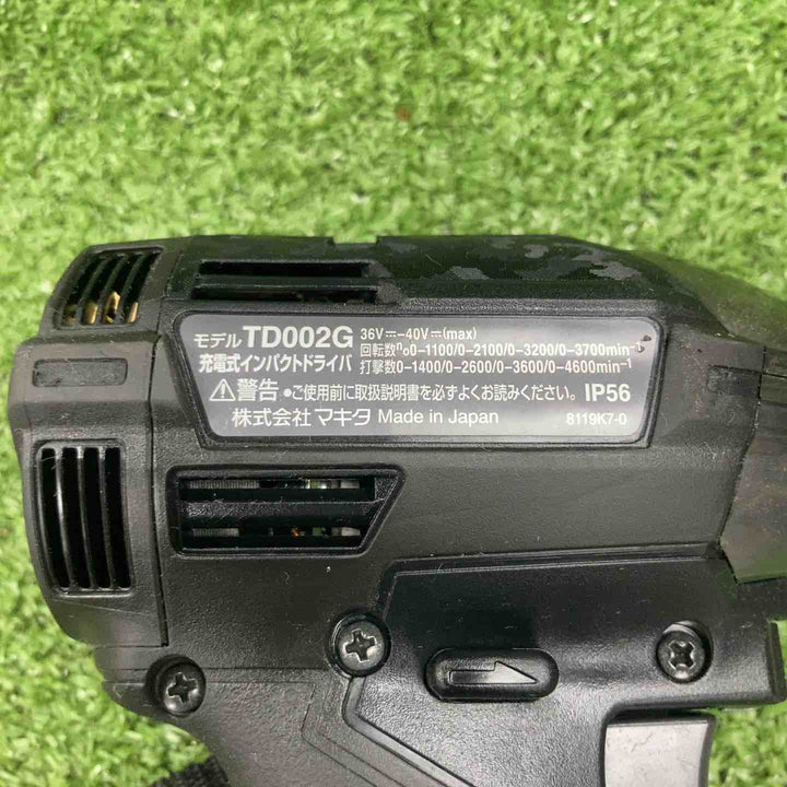 ★マキタ(makita) コードレスインパクトドライバー TD002GRDXB【川崎店】