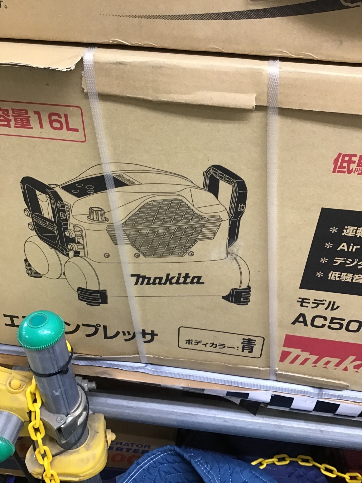 ☆マキタ(makita) 高圧専用エアコンプレッサー AC500XGH【町田店