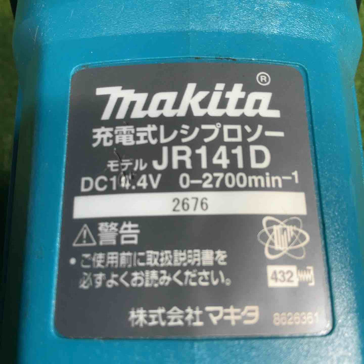 マキタ(makita) コードレスレシプロソー JR141DZK【藤沢店】