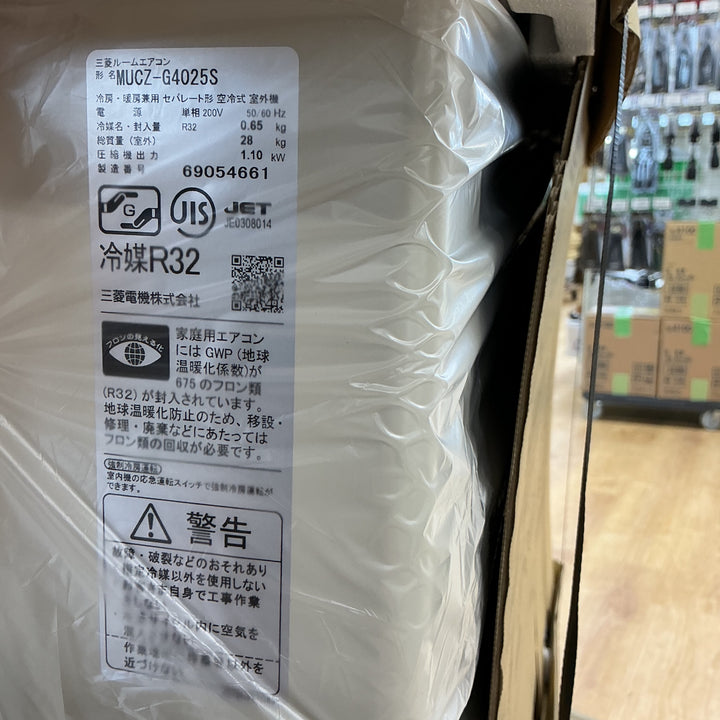 【店頭受取り限定】三菱電機 ルームエアコン 霧ヶ峰 GVシリーズ  ピュアホワイト 2025年 MSZ-GV4025S-W【電材館越谷店】