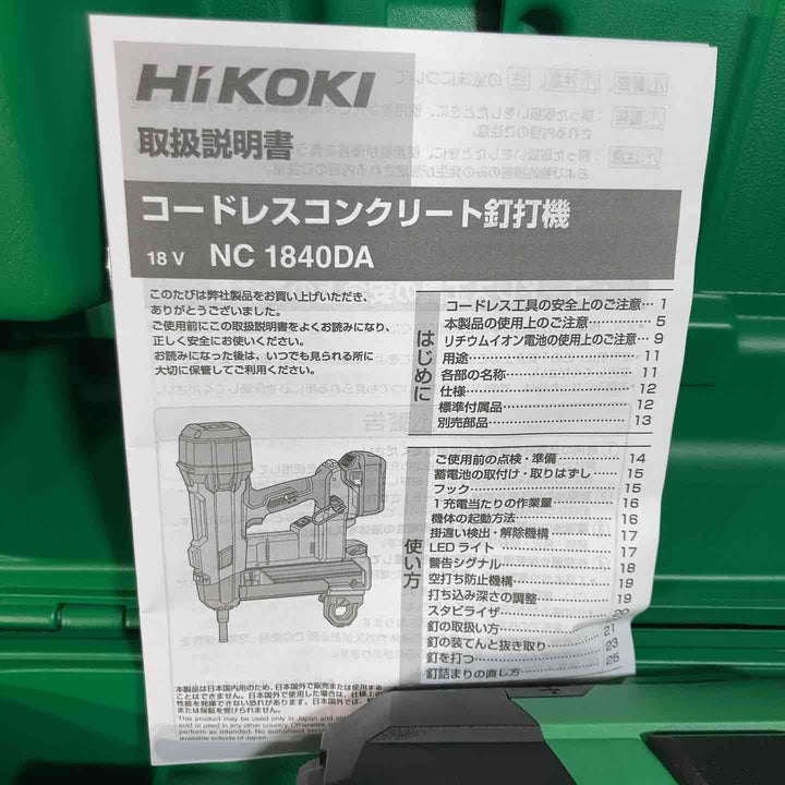 ★ハイコーキ(HIKOKI) コードレスコンクリート釘打機 NC1840DA(NN)(本体のみ)【戸田店】