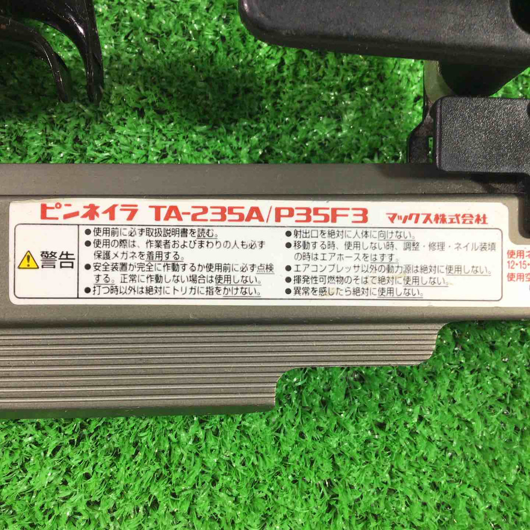 ★マックス(MAX) 常圧ピンネイラ TA-235A/P35F3【川口店】