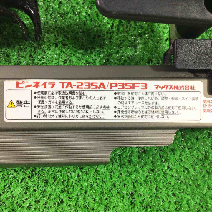 ★マックス(MAX) 常圧ピンネイラ TA-235A/P35F3【川口店】