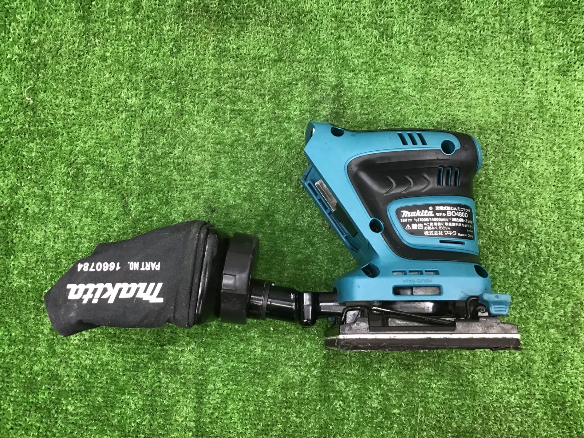☆マキタ(makita) コードレス防じんミニサンダ BO480DZ【富山店】○F
