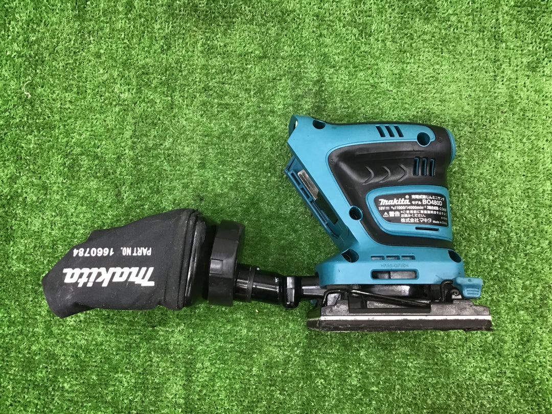 ★マキタ(makita) コードレス防じんミニサンダ BO480DZ【富山店】●F