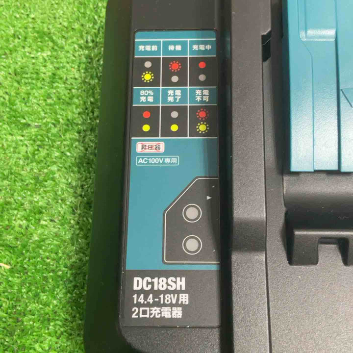 ◇マキタ(makita) 2口充電器 (14.4～18V用) DC18SH【草加店】