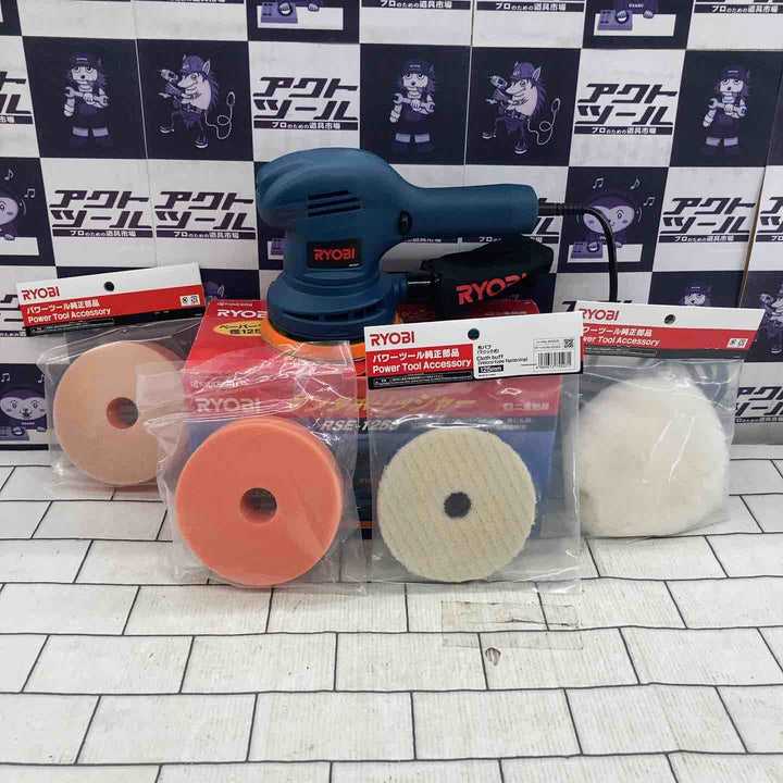 ◇リョービ(RYOBI) サンダポリシャ RSE-1250【所沢店】