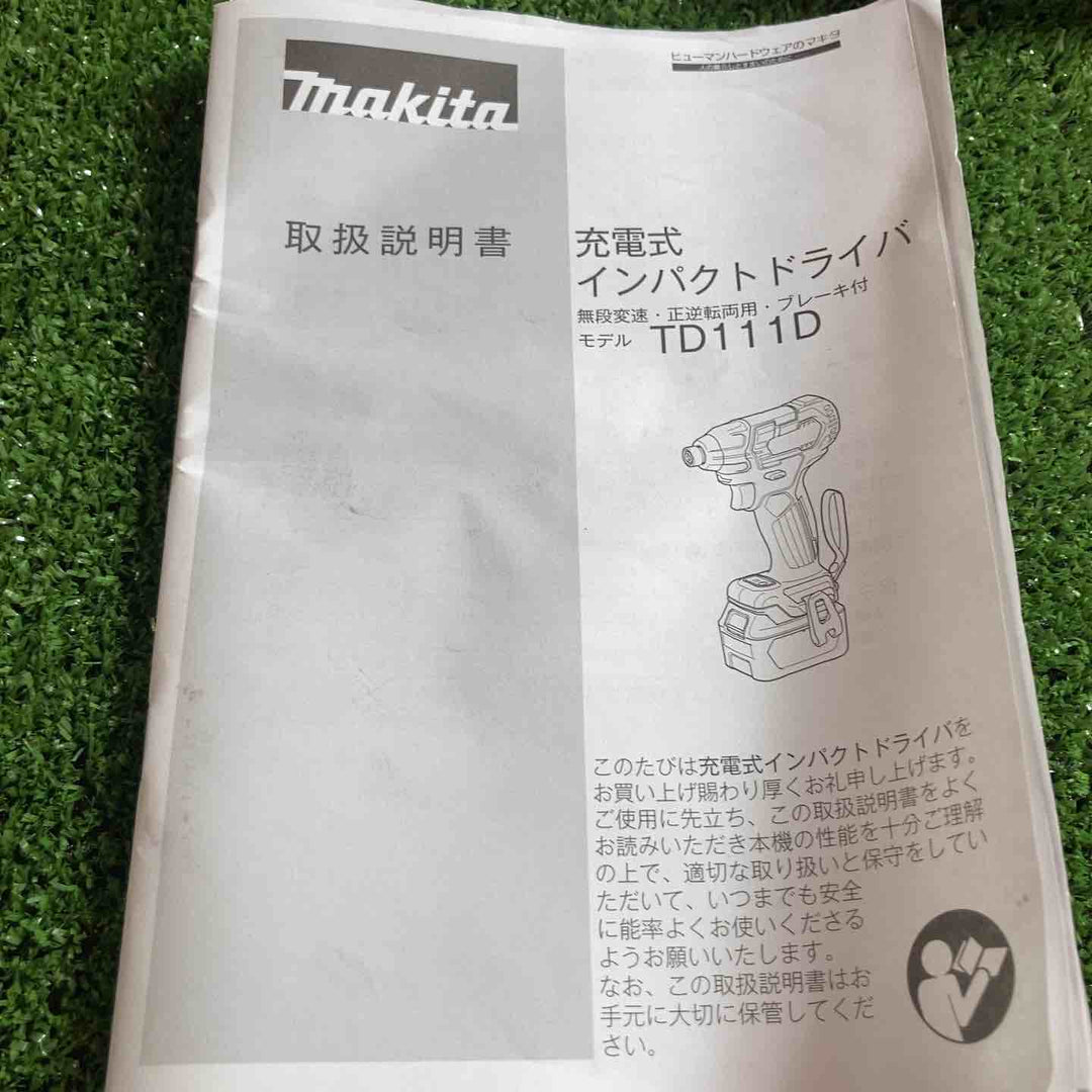 マキタ(makita) コードレスインパクトドライバー TD111DSMX【川崎店】