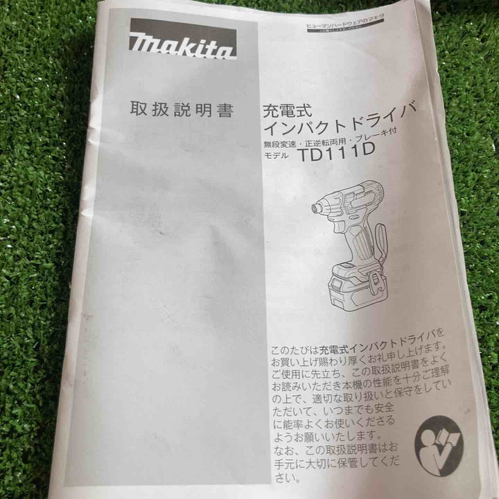 マキタ(makita) コードレスインパクトドライバー TD111DSMX【川崎店】