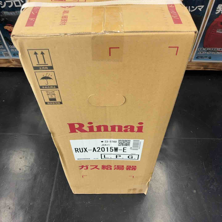 Rinnai ガス給湯器 RUX-A2015W-E【藤沢店】