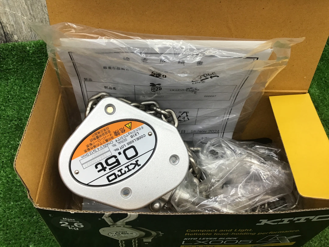 ★KITO(キトー) レバーブロック LX005 (LX1B)【富山店】●吊