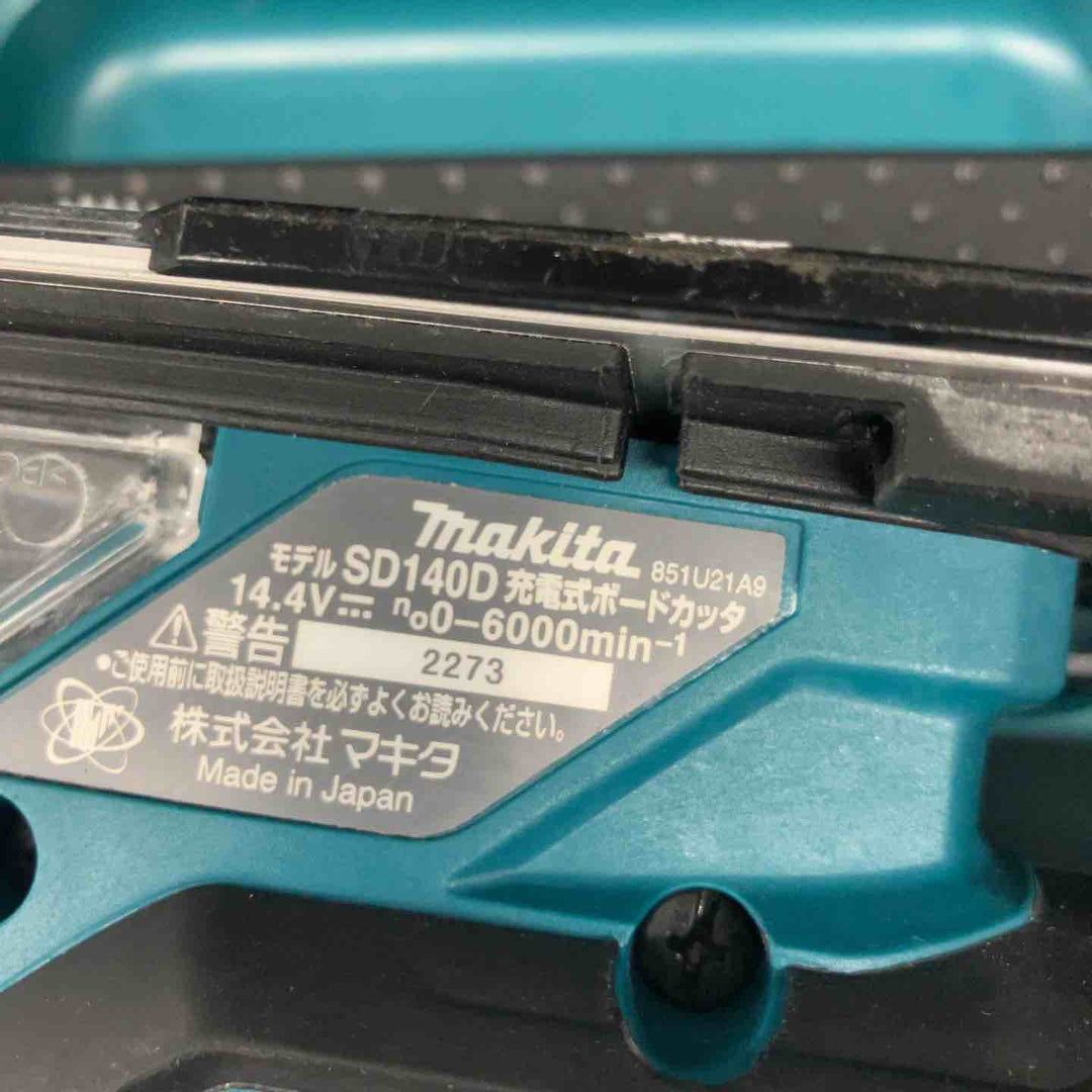 ◇マキタ(makita) コードレスボードカッタ SD140DZ　ケース 充電器付【戸田店】