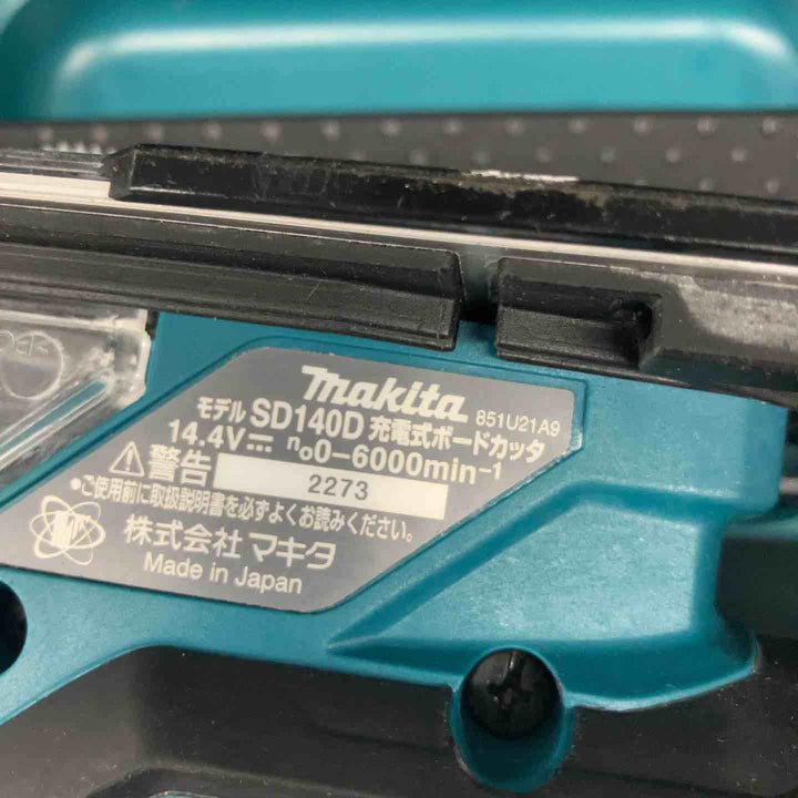 ◇マキタ(makita) コードレスボードカッタ SD140DZ　ケース 充電器付【戸田店】